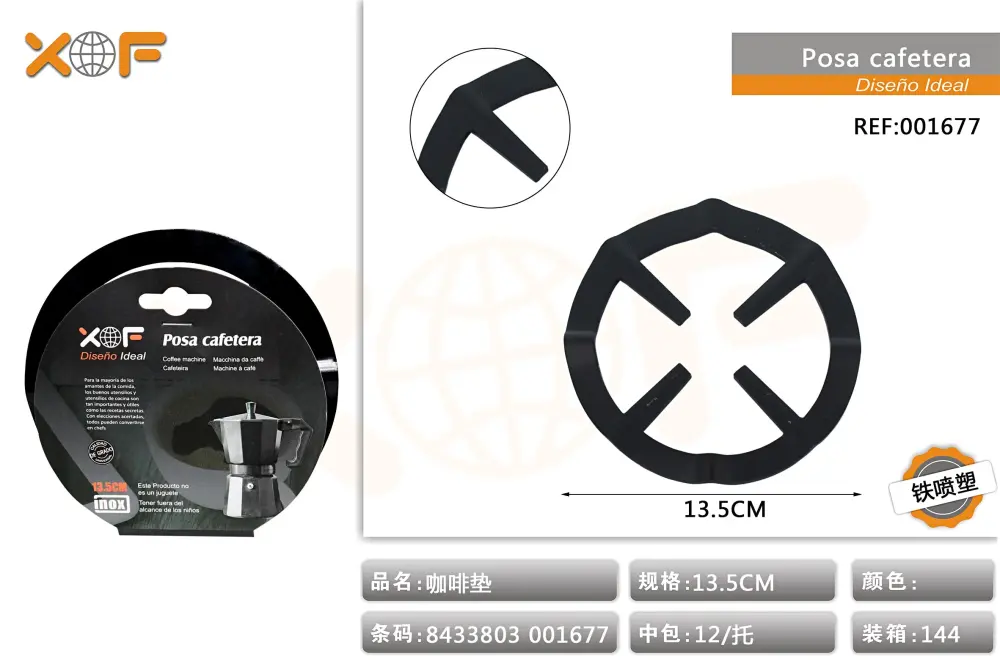 POSA CAFETERA | Programable | Térmica