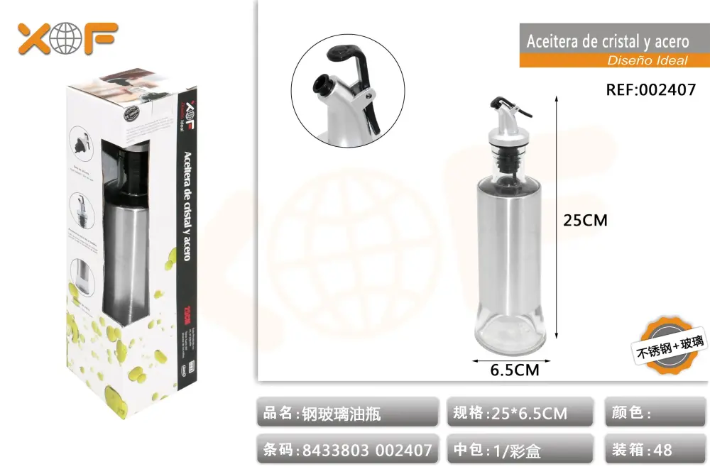 Juego de Servir ACEITERA DE CRISTAL Y ACERO 300ml