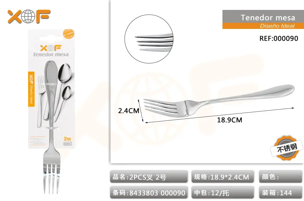 TENEDOR POSTRE KN1607K