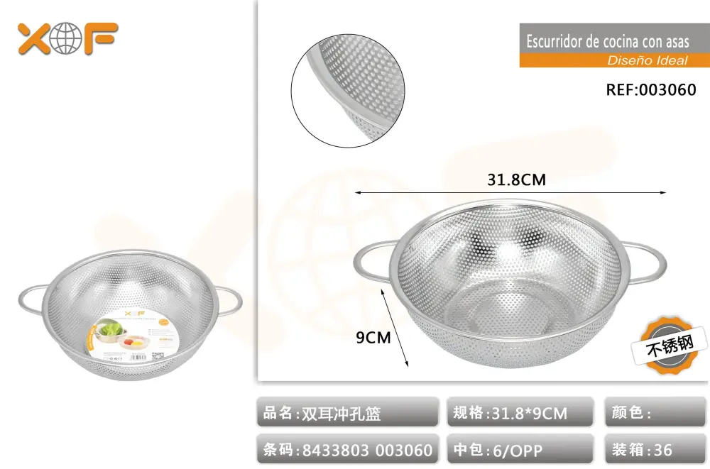 ESCURRIDOR DE COCINA CON ASAS 5.5cm