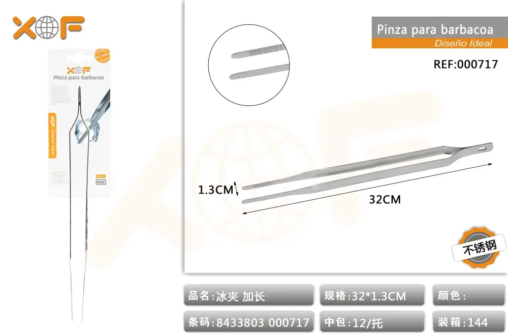 PINZA PARA BARBACOA 3CM JY001-K