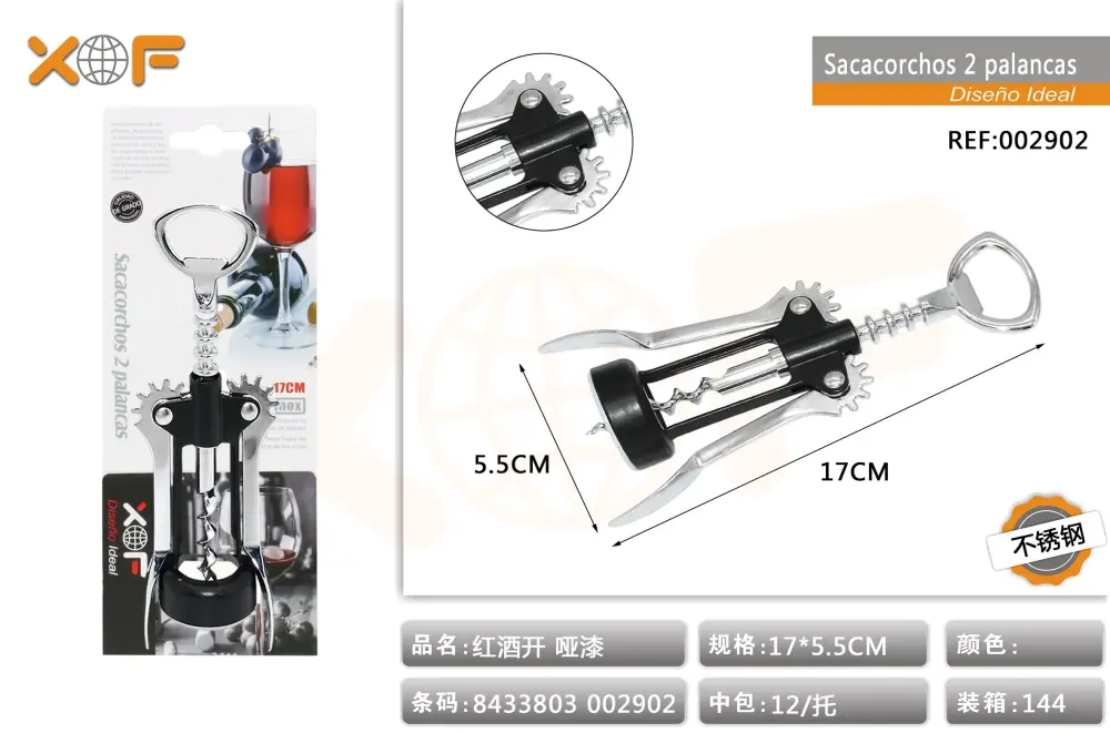 SACACORCHOS PALANCAS B