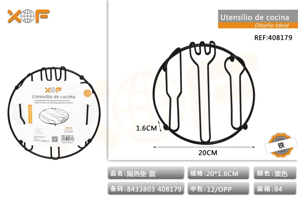 UTENSILIO DE COCINA DX005