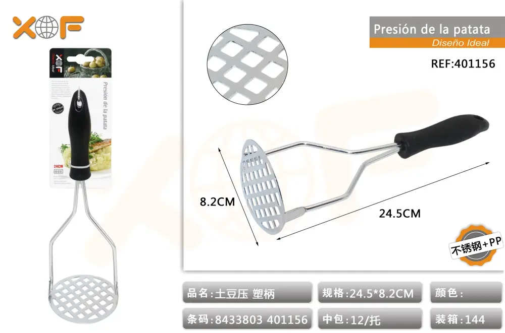 Ultra Suave Algodón Egipcio PRESION DE LA PATATA 4.5*8.5CM