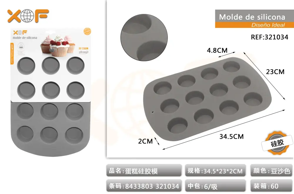 MOLDE DE SILICONA 35*31 para Decorar Pasteles