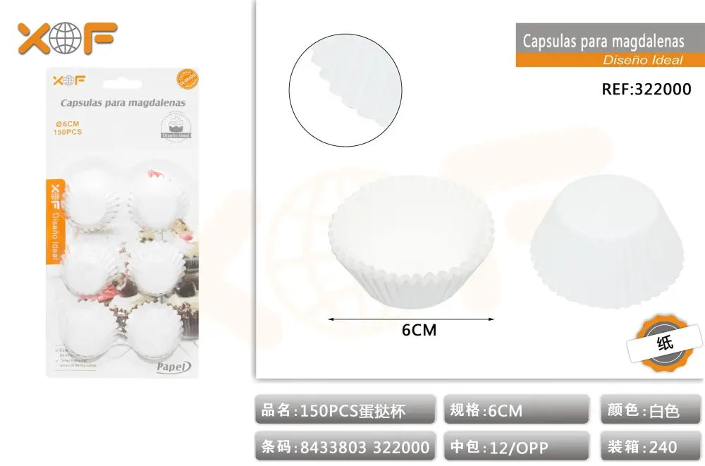 Premium Antiadherente CAPSULAS PARA MAGDALENAS 6CM150s