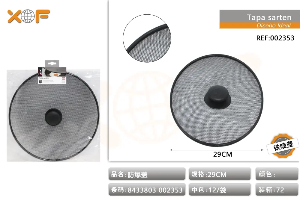 TAPA SARTEN 9CM con 2 Recargas
